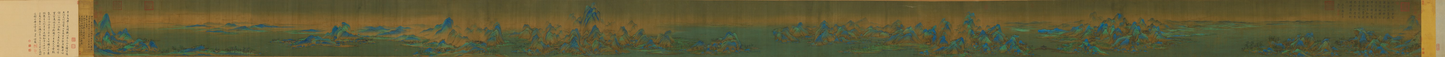 千里江山图馆藏图像
