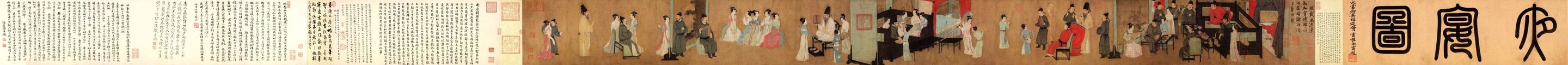 《韩熙载夜宴图》听乐场景局部